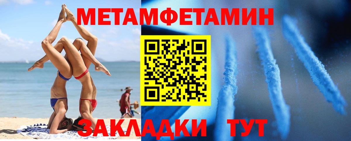 АМФЕТАМИН VHQ Прохладный