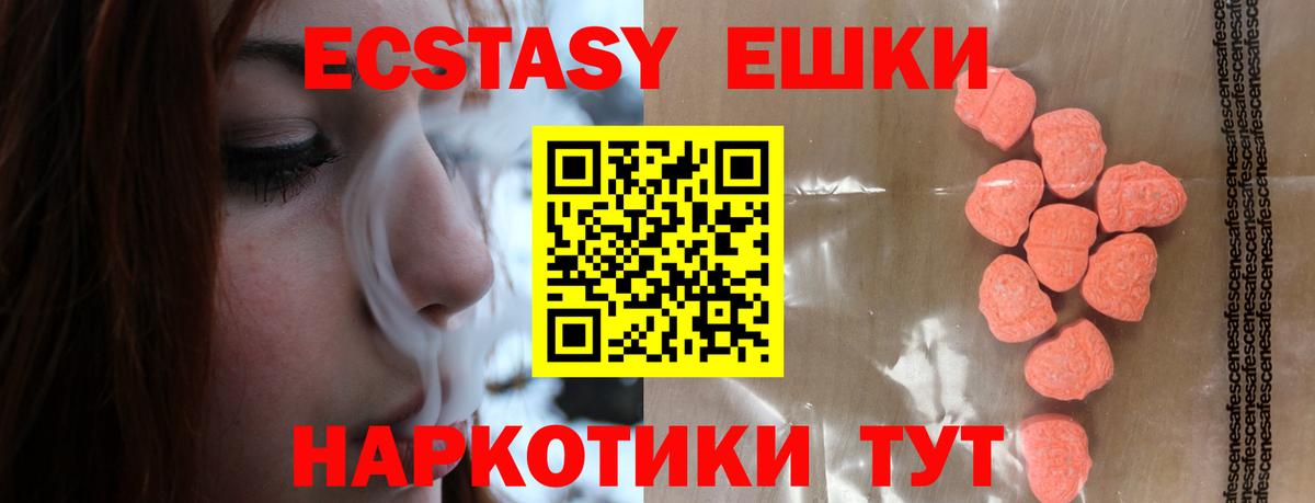 kraken tor  ЭКСТАЗИ  Вход с VPN  Прохладный  ЭКСТАЗИ 99%  ЭКСТАЗИ MDMA 