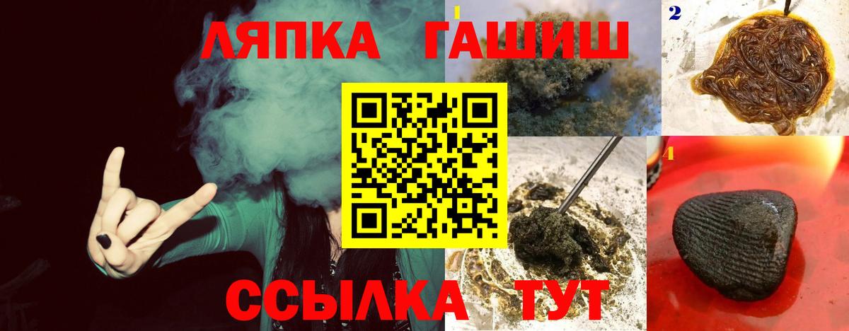 ГАШИШ  ГАШИШ AMNESIA HAZE  ГАШ гашик  Вход с VPN  Прохладный 