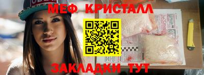 прущие крисы Ивантеевка