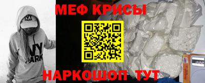 марки nbome Будённовск