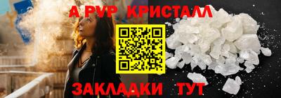 марки nbome Будённовск