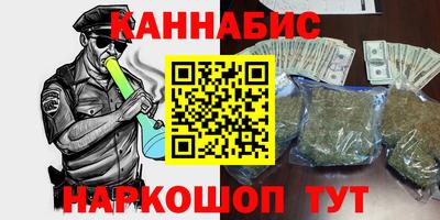 дурь Бугуруслан