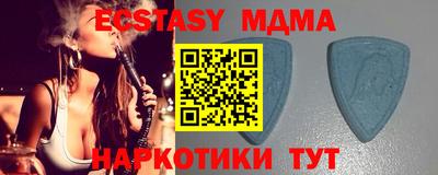 амфетамин Бузулук