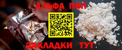 амфетамин Бузулук