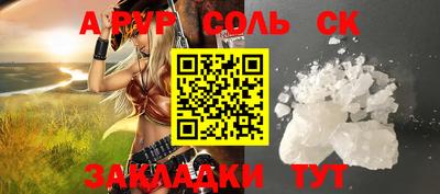 дурь Бугуруслан