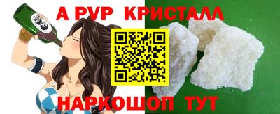 дурь Бугуруслан