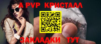 дурь Бугуруслан