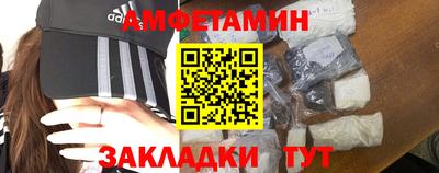 мефедрон VHQ Иваново