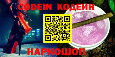 марки nbome Будённовск