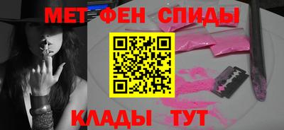 марки nbome Будённовск