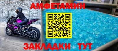 амфетамин Бузулук