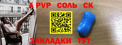 дурь Бугуруслан