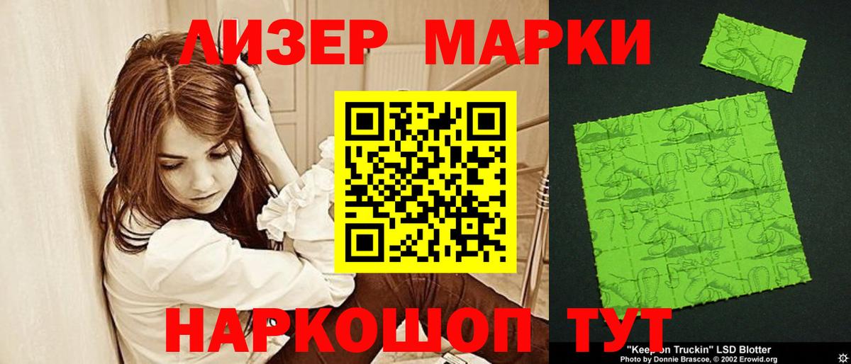ЛСД экстази  Вход с VPN  Прохладный  ЛСД экстази кислота  LSD-25 экстази ecstasy 