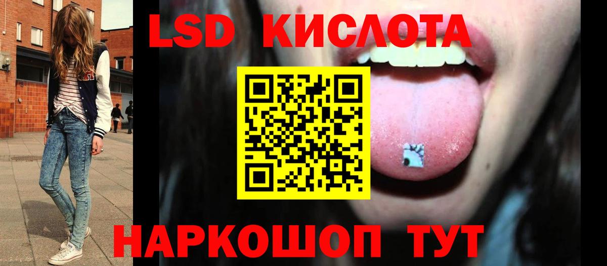 Лсд 25 экстази ecstasy Прохладный