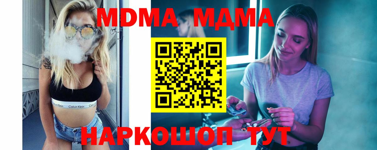 Меф кристаллы  Прохладный  ГАШ  COCAIN  Экстази  А ПВП СК кристаллы  Вход с VPN  Гашиш  Марихуана  LSD-25 