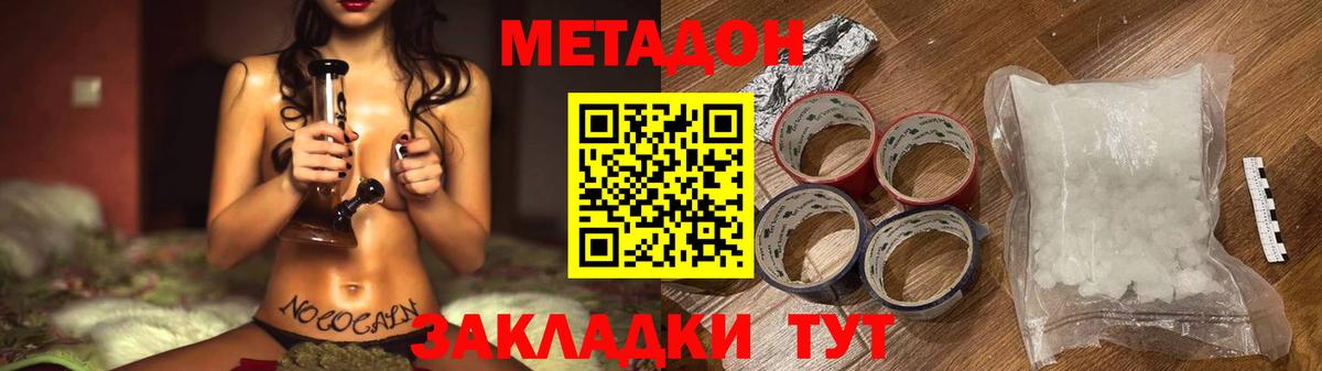 АМФЕТАМИН Прохладный