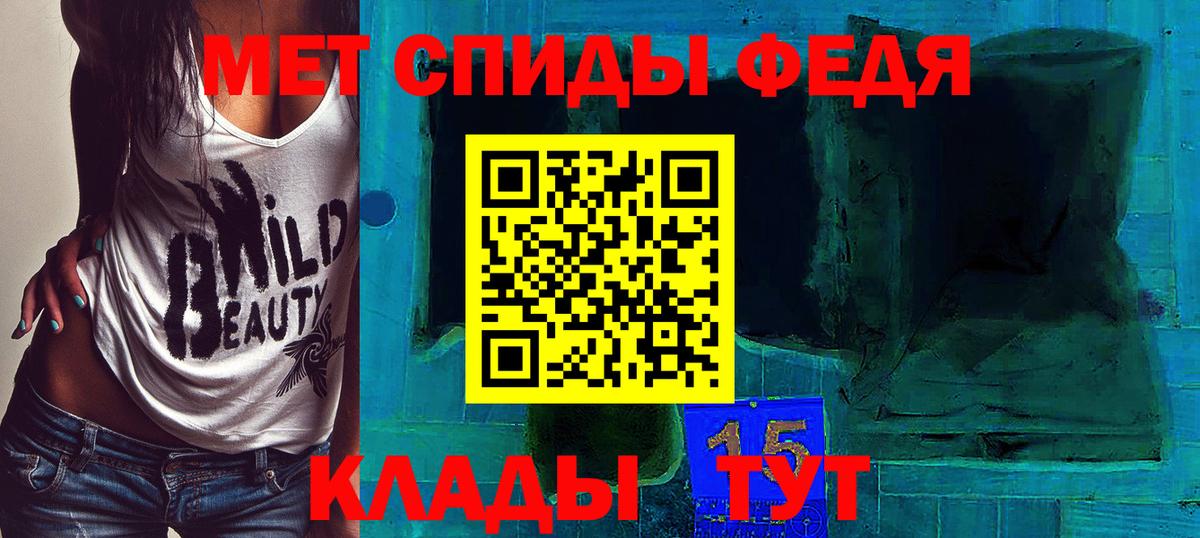 Прохладный  Метамфетамин мет  Метамфетамин мет  Вход с VPN 