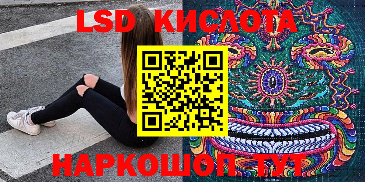 Наркотические марки 1,8мг Прохладный