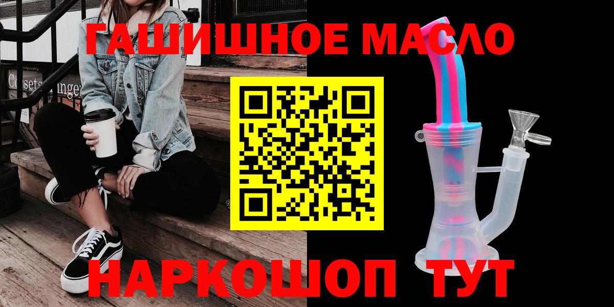 ТГК Wax  Дистиллят ТГК THC oil  Прохладный  Вход с VPN 