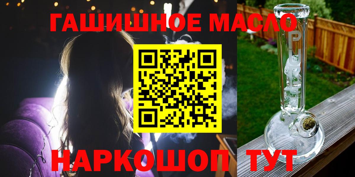 Дистиллят ТГК вейп с тгк Прохладный