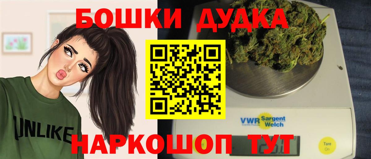 Бошки марихуана ГИДРОПОН Прохладный