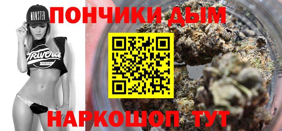 Конопля White Widow  Бошки Шишки Amnesia  Конопля план  Конопля конопля  Вход с VPN  Прохладный 